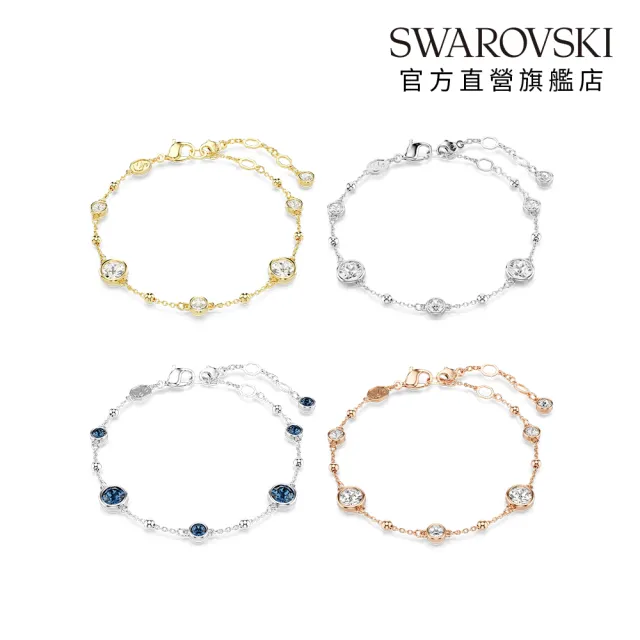 【SWAROVSKI 施華洛世奇】官方直營 Imber 手鏈 圓形切割 白色/藍色/鍍白金色/鍍玫瑰金色