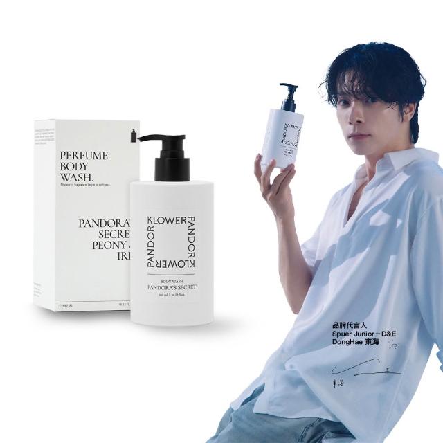 【KLOWER PANDOR】KP記憶香氛 ME TIME時光香水嫩白沐浴露480ml(多款任選)
