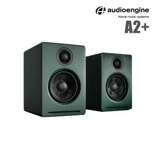 【Audioengine】A2+主動式立體聲藍牙書架喇叭(森林綠)