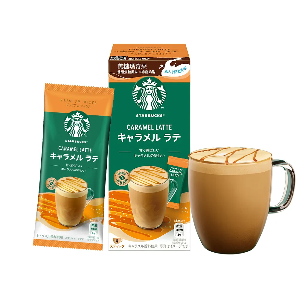 【STARBUCKS 星巴克】特選系列-焦糖瑪奇朵23g x4入/盒
