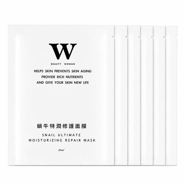 【W 修護保養】蝸牛特潤修護面膜6片(增量版) 保濕修護 密集滋養 醫美後必備
