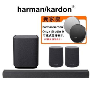 【Harman Kardon】哈曼卡頓 聲霸 家庭劇院組 重低音+後環繞(Enchant 900 + SUB + Speaker)