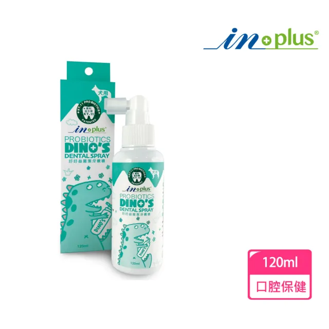 【IN-Plus】好好益菌潔牙噴噴 犬用 120ml(寵物潔牙/口腔保健)