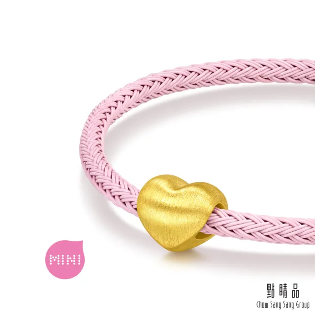 【點睛品】心願少女系 黃金串珠(任選)