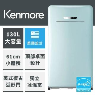 【Kenmore 楷模】130公升復古右開單門冰箱(薄荷綠99098)