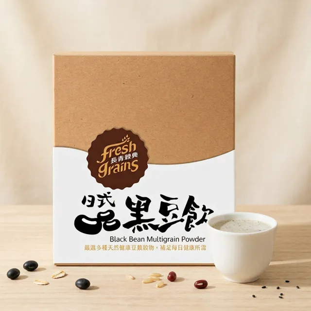 【長青穀典】綜合穀粉沖泡組 12盒組 附專屬提袋3只(免運 山藥 杏仁 薏仁 枸杞 黑豆 穀物飲 伴手禮)