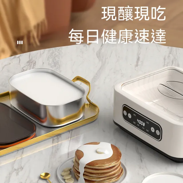 【諾必行】家用多功能發酵機 可調溫酸奶機 全自動智能恒溫優格機 （1.6L）