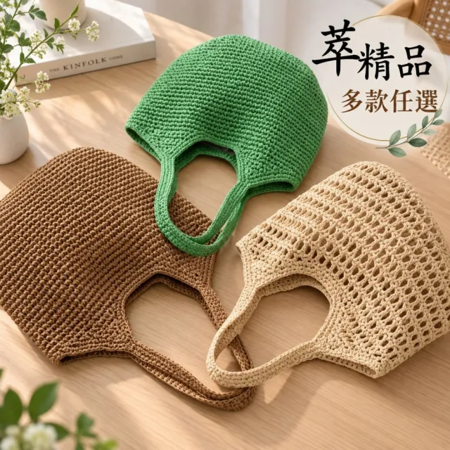 【米蘭精品】現貨限搶 女草編包手提包渡假單肩側背包大容量藤編織包包(鏤空彩色棉線6色t1ly31 C)S
