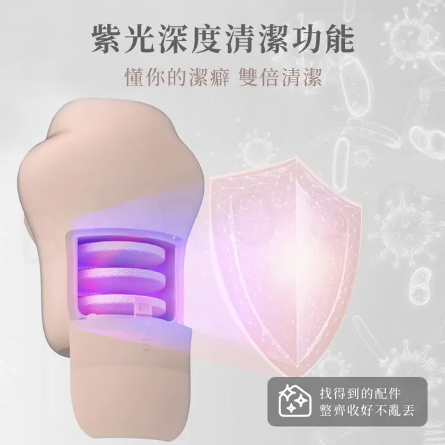 【Beroso 倍麗森】貓爪紫光水洗電動磨手腳皮機(腳皮機 磨腳皮機 去腳皮機 電動腳皮機 禮物)