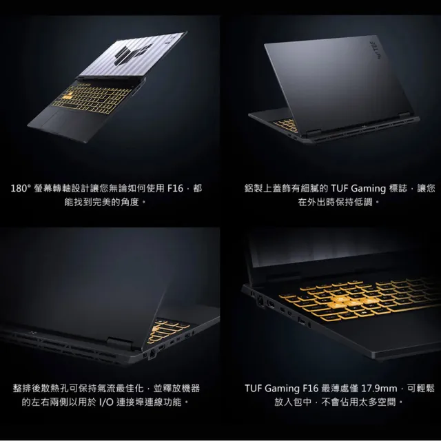 【ASUS】後背包/滑鼠組★16吋 i5 1TB RTX5060電競筆電(FX608JM/i5-13450HX/16G/1TB/W11)