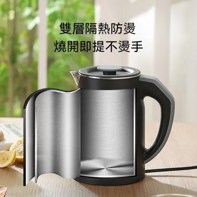 快煮壺 電熱水壺 1.7L大容量 304不銹鋼 1500W速熱防乾燒 LWJ