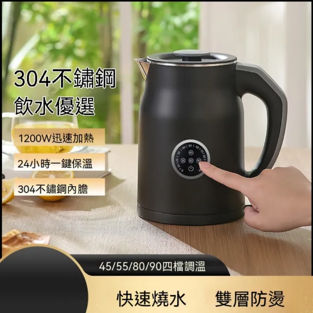 快煮壺 電熱水壺 1.7L大容量 304不銹鋼 1500W速熱防乾燒 LWJ