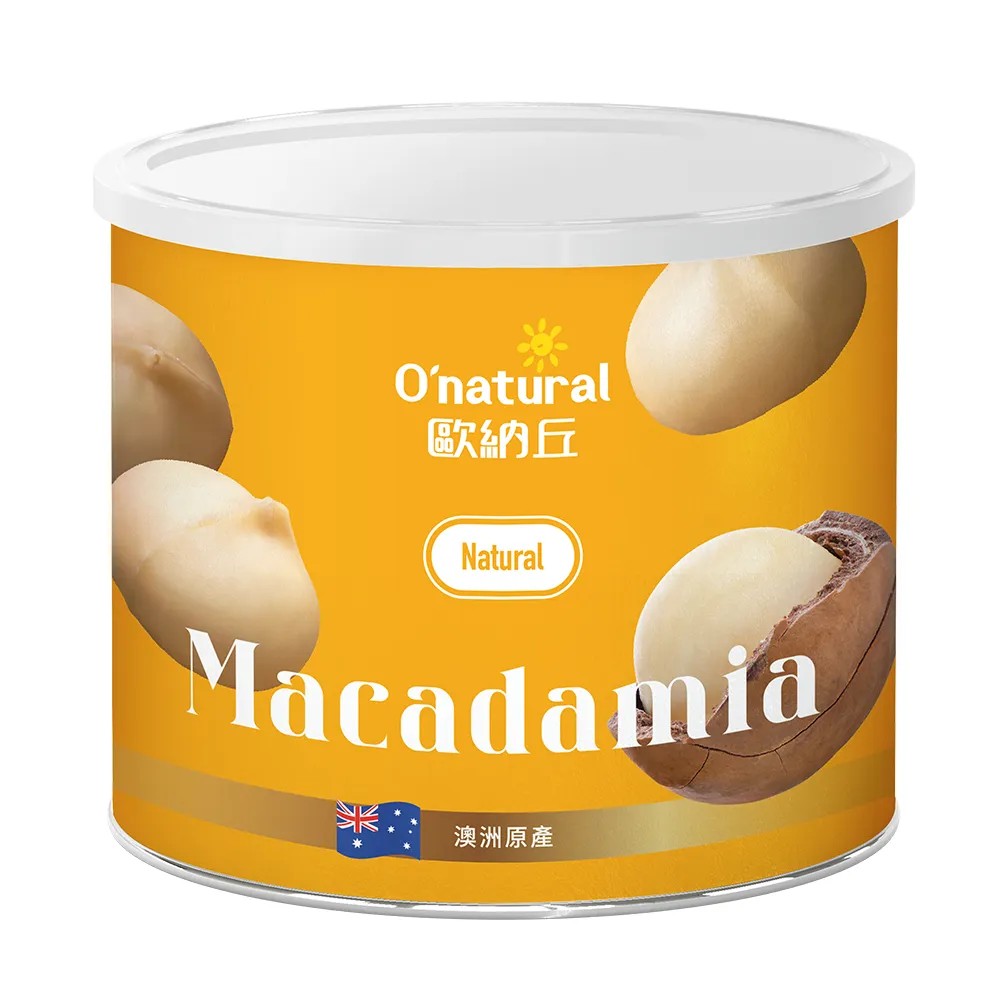 【O’natural 歐納丘】純天然整顆夏威夷豆150g/罐
