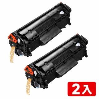 【UFOTEC】HP Q2612A 2入組 副廠碳粉匣1010/1012/1015/1018/1020/1022/3015/3020/3030/3050/3055/M1005