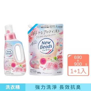 【Kao 花王】New Beads 植萃香氛洗衣精 690g+補充包900g 1+1入組 (除臭 消臭 抗皺 柔軟持香)