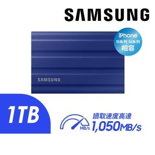2入【Samsung 三星】T7 Shield 1TB Type-C USB 3.2 Gen 2 外接式ssd固態硬碟(靛青藍)