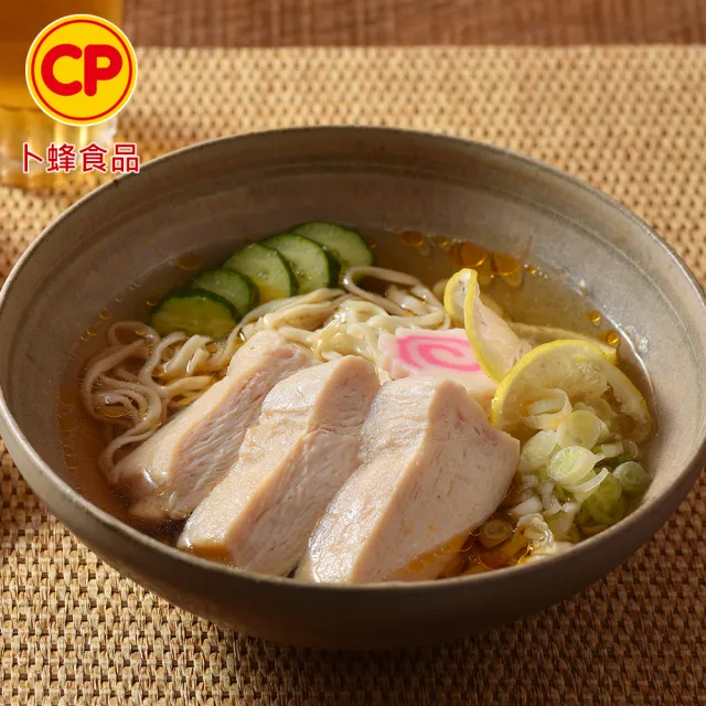 【卜蜂】經典風味雞胸肉(2片/包_團購.即食.居家料理.宴客.露營野餐)