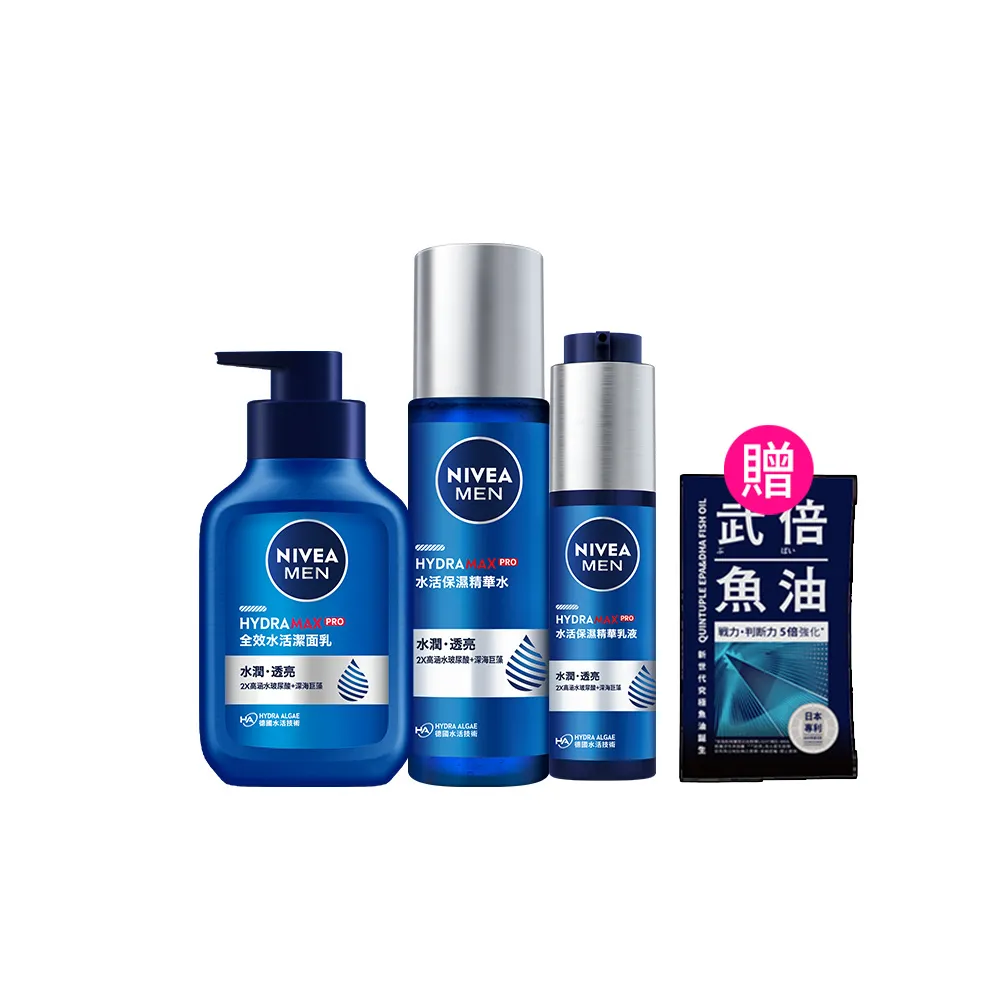 【NIVEA 妮維雅】男士水活保濕系列3入組(全效水活潔面乳150ml+水活保濕精華水150ml+水活保濕精華乳液50ml)