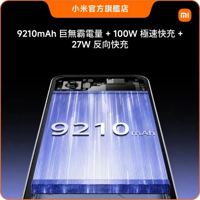 【小米】官方旗艦館 REDMI紅米 Note 17 Pro Max 6.83吋 5G(8G/512G/Snapdragon 6 Gen 5/主相機5000萬畫素)