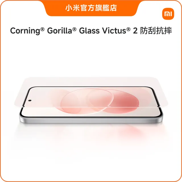 【小米】官方旗艦館 REDMI紅米 Note 17 Pro Max 6.83吋 5G(8G/256G/Snapdragon 6 Gen 5/主相機5000萬畫素)