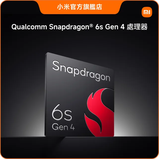 【小米】官方旗艦館 REDMI紅米 Note 17 Pro 6.83吋 5G(12G/256G/Snapdragon 6 Gen 4/主相機5000萬畫素)