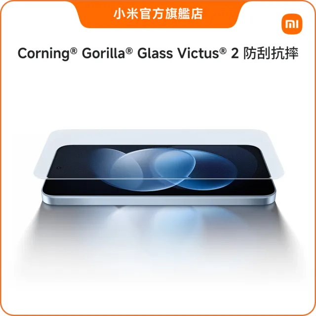 【小米】官方旗艦館 REDMI紅米 Note 17 Pro 6.83吋 5G(12G/256G/Snapdragon 6 Gen 4/主相機5000萬畫素)