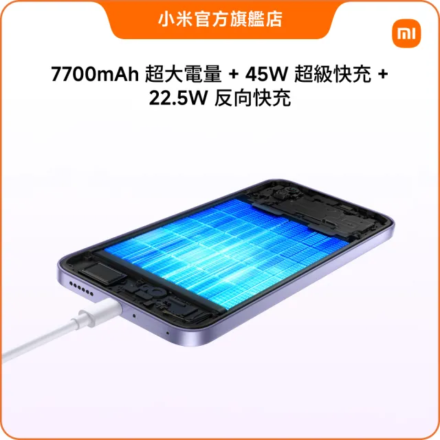 【小米】官方旗艦館 REDMI紅米 Note 17 6.99吋 4G(6G/128G/Snapdragon 6 Gen 4/主相機5000萬畫素)