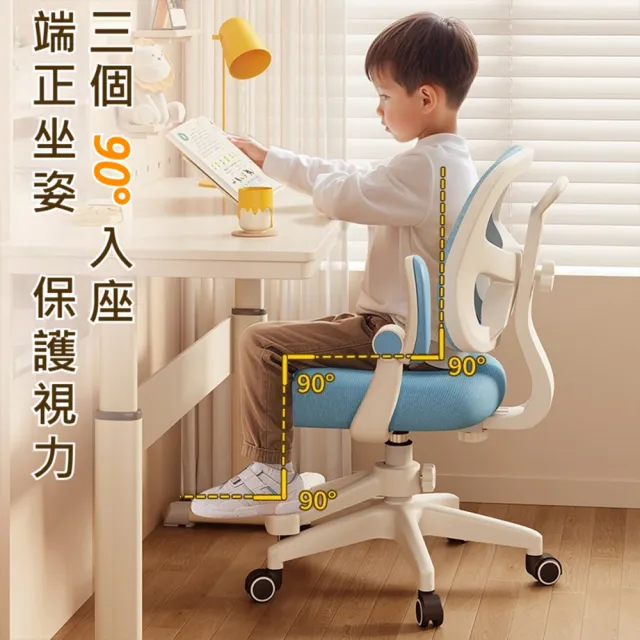 【話童】護脊學習椅 3D氣桿+腳踏 多維聯動調節 3D包裹椅背 兒童學習椅 成長椅 課桌椅 寫字椅 預購15天