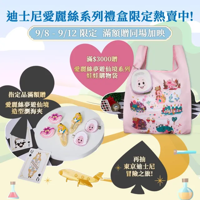 【理膚寶水】獨家限定★全護清透亮顏防曬隔離乳 買60送60超值組_A(新瑰蜜霜/美肌防曬)