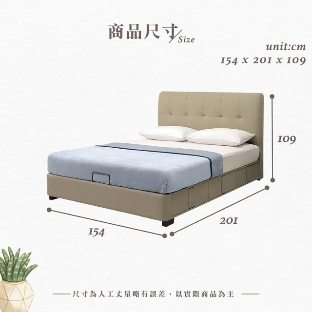 【Hampton 漢汀堡】爾米5尺半牛皮三抽床台-面右抽(雙人床/床台/床架/床組/5尺雙人床)