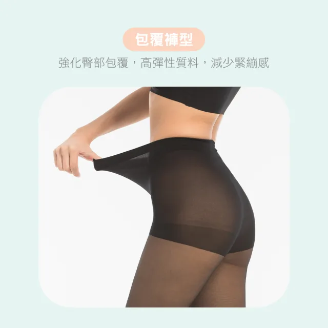 【MarCella 瑪榭】6雙組-MIT新強撚紗20丹韌度加強絲襪(耐穿/耐磨/指尖強化/絲襪)