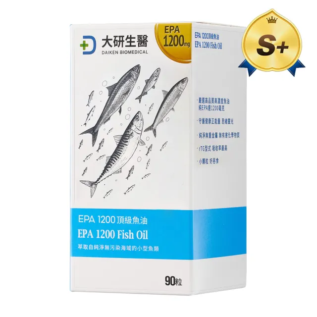 【大研生醫】EPA 1200 頂級魚油軟膠囊90粒x1盒