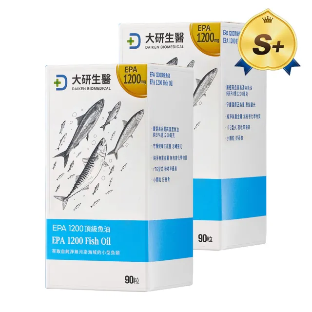 【大研生醫】EPA 1200 頂級魚油軟膠囊x2入(90粒/盒)