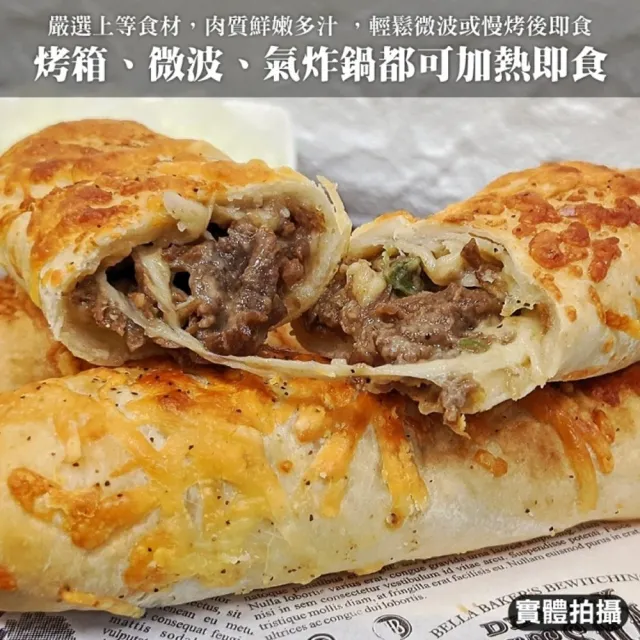紅龍香濃起司肉捲(8條/包_雞肉/牛肉)