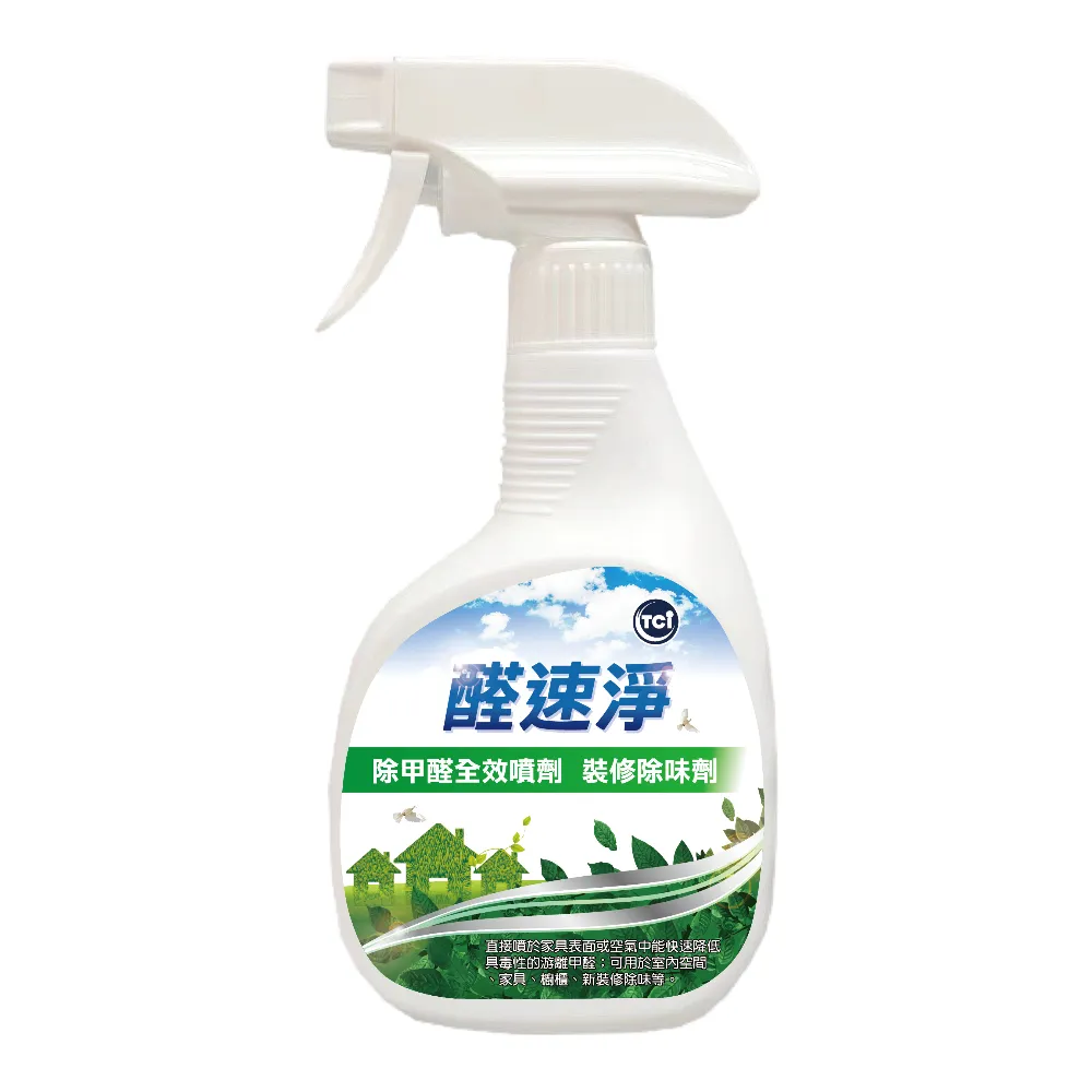 【醛速淨】清除室內甲醛 裝修味 除甲醛全效噴劑 350ML(甲醛 除甲醛 去除甲醛 裝修味 油漆味 裝潢味 光觸媒)