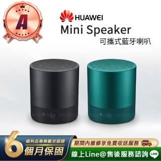 【HUAWEI 華為】A級福利品 Mini Speaker 攜帶式藍芽喇叭 CM510