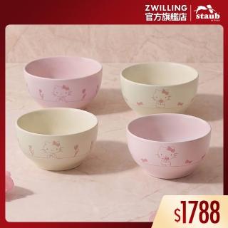 【STAUB】Hello Kitty 粉紅乳酪&燕麥白圓形陶瓷餐碗12cm雙色4件組-凱蒂花語(德國雙人集團官方直營)