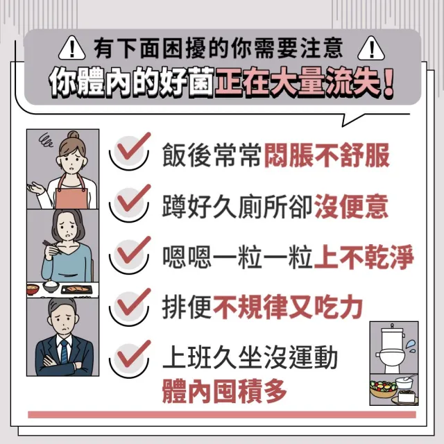 【Suntory 三得利】TADAS比菲禦力菌 30包x3袋組(比菲德氏龍根菌、膳食纖維 、乳酮糖、乳鐵蛋白)