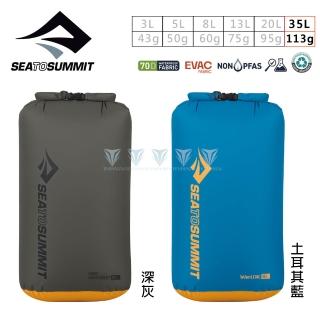 【SEA TO SUMMIT】70D eVac輕量可透氣防水袋-背環 35L(露營/登山/收納袋/防水/輕量)