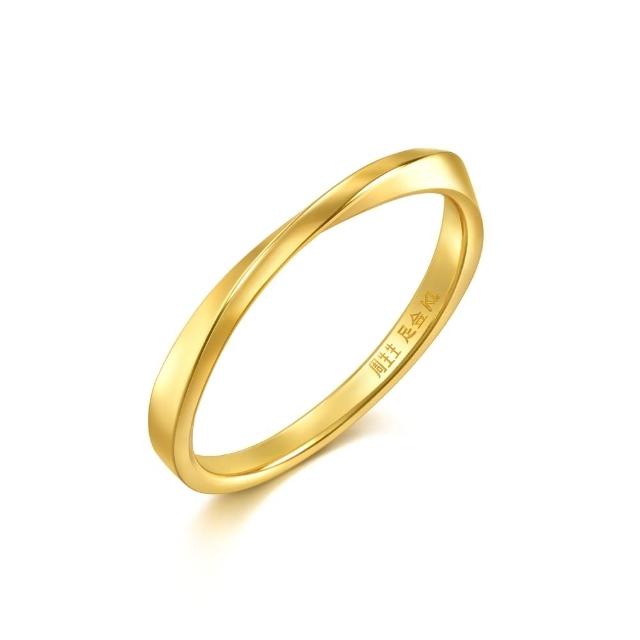 【點睛品】莫比烏斯環 黃金戒指_計價黃金(港圍06號)