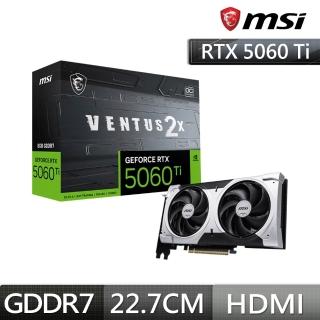 【MSI 微星】顯示卡+主機板組★RTX 5060 Ti 8G VENTUS 2X OC PLUS顯示卡+PRO B850-P WIFI 主機板