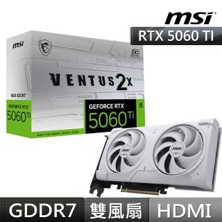 【MSI 微星】顯示卡+主機板組★RTX 5060 Ti 8G VENTUS 2X OC WHITE PLUS 顯示卡+PRO B850-P WIFI 主機板
