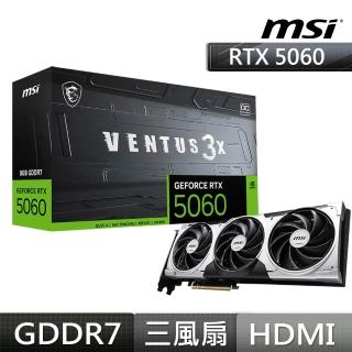 【MSI 微星】顯示卡+主機板組★GeForce RTX 5060 8G VENTUS 3X OC 顯示卡+PRO B850-P WIFI 主機板