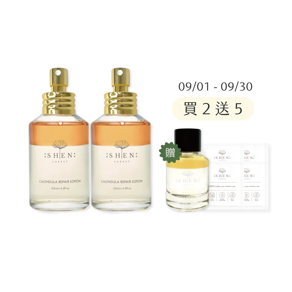 【森SHEN】金盞花舒緩調理潤膚水1+1分享組(125ml*2入組)