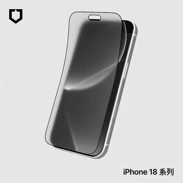 【RHINOSHIELD 犀牛盾】iPhone 18 Pro/Pro Max 壯撞貼PRO 抗藍光螢幕保護貼透明/霧面/防窺(附貼膜輔助工具)