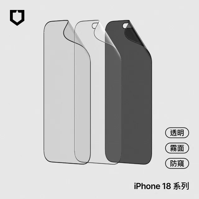 【RHINOSHIELD 犀牛盾】iPhone 18 Pro/Pro Max 壯撞貼PRO 抗藍光螢幕保護貼透明/霧面/防窺(附貼膜輔助工具)