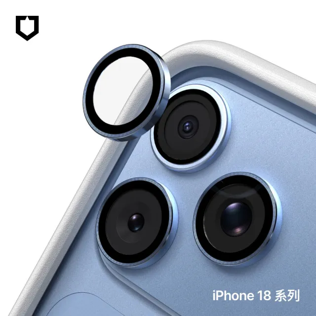 【RHINOSHIELD 犀牛盾】iPhone 18 Pro/18 Pro Max 鏡頭玻璃保護貼(防爆保護)