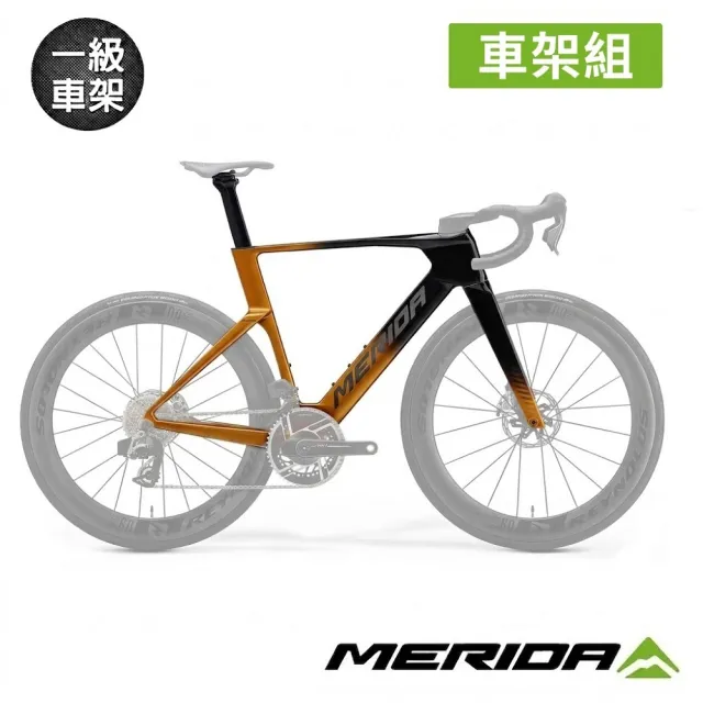 【MERIDA 美利達】REACTO 10K-FRM(車架組) 2027(一級車架/碳纖車架/公路車/競賽/自行車/單車組裝)