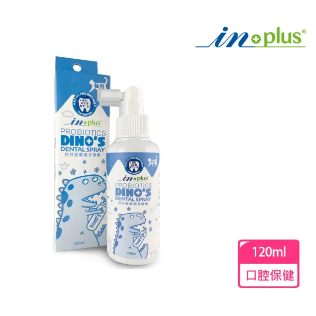 【IN-Plus】好好益菌潔牙噴噴 貓用 120ml(寵物潔牙/口腔保健)
