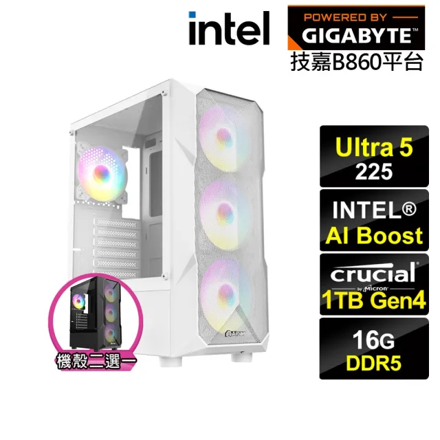 【技嘉平台】U5十核{法那斯N43C}文書電腦(Ultra 5 225/B860/16G D5/1TB)